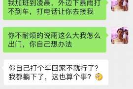 迁安侦探事务所,婚外情调查专业机构